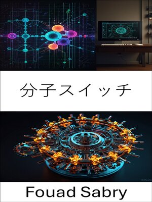 cover image of 分子スイッチ